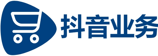 DY在线业务24小时最低价,ks微信100赞仅需1元,dy低价下单平台